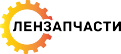 ЛенЗапчасти